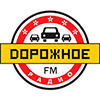Дорожное радио Пермь