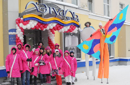 btl Пермь btl Пермь
