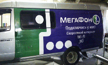Оклейка транспорта Мегафон Оклейка транспорта Мегафон