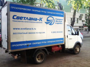 Брендирование автомобилей