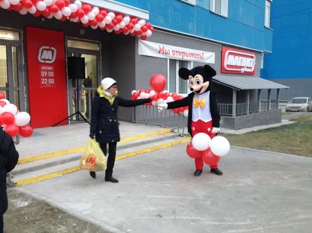 Прокат костюма Микки Мауса в Перми