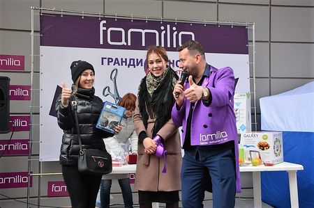 Розыгрыш призов Фамилия