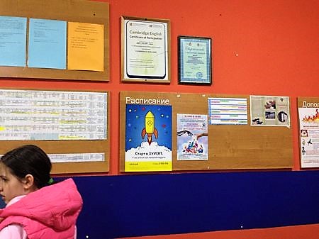 Реклама в школах Перми