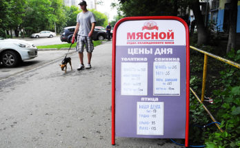 Изготовление штендера