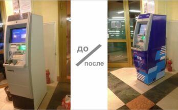 В декабре 2018 года мы выполнили работы по брендированию 100 платежных терминалов банка ВТБ в Перми. От внешнего вида банкоматов зависит очень многое - качественная оклейка пленкой не только выделяет платежный терминал среди терминалов конкурентов и привлекает внимание прохожих, но так же формирует положительный образ банка в глазах аудитории. Опытные специалисты РИЦ Медиа в короткие сроки справились с поставленной клиентом задачей, чтобы уже с первых чисел 2019 года 100 банкоматов в торговых центрах и на предприятиях смогли радовать окружающих своим свежим, обновленным внешним видом.