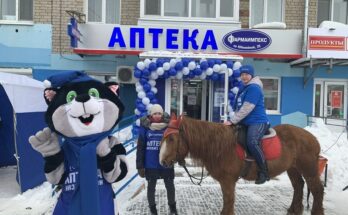 Открытие аптеки Фармаимпекс Березники