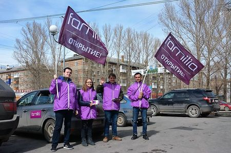 Фамилия Интернет Магазин Пермь