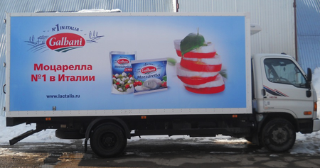 Реклама на транспорте Пермь Моцарела