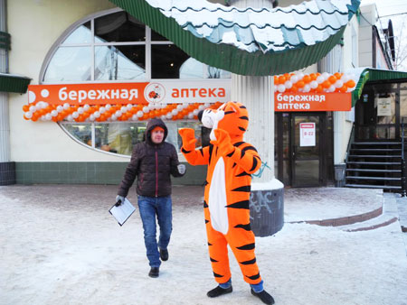 Открытие Бережной аптеки в Перми