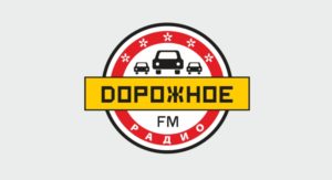 Дорожное радио Пермь