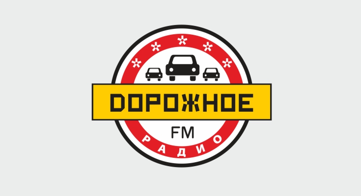 Дорожное радио Пермь