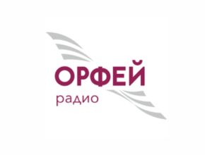 Радио Орфей Пермь