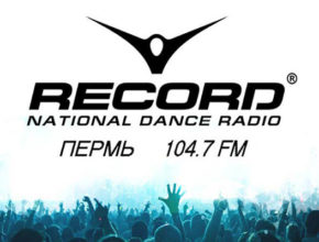 Радио Рекорд Пермь