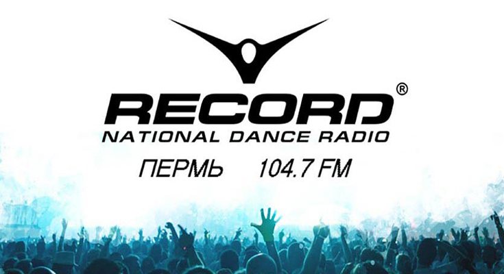 Радио Рекорд Пермь