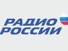 Радио России Пермь