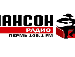 Шансон радио Пермь