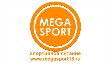 Спорт Питание Пермь Магазины