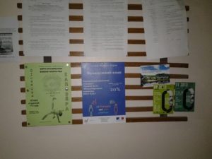 Реклама в учебных заведениях Перми