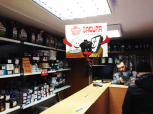 Реклама Сакура