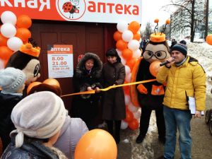 Открытие аптеки на Вильямса