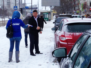 Промо Пермь Олми