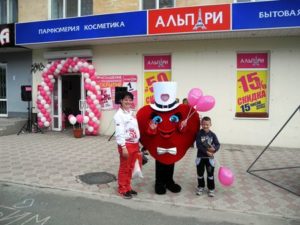 Промо Альпари