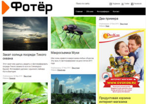 Разработка сайта Пермь