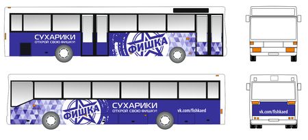 Синий автобус Фишка