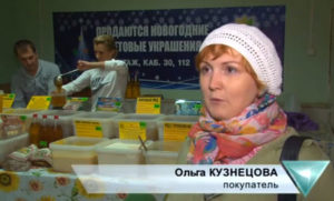 Реклама меда