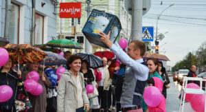 Открытие Альпари в Перми