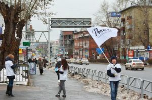 Промоакция Роксан