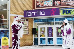 Фамилия Пермь