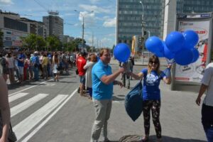 Промоакция Фишка