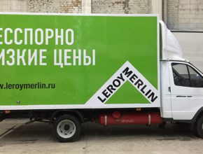 Реклама на транспорте Пермь