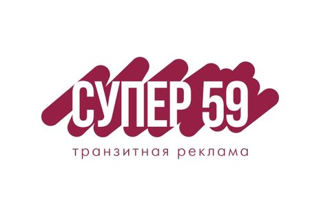 Логотип Супер-59