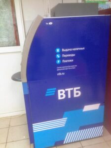 Брендирование банкоматов Пермь