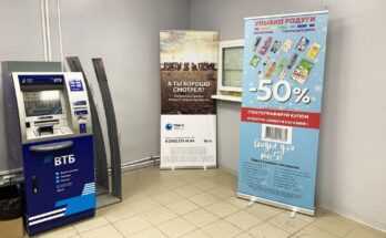 Ролап Улыбка радуги Пермь