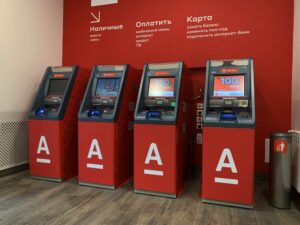 Брендирование банкоматов Альфа банка в Перми