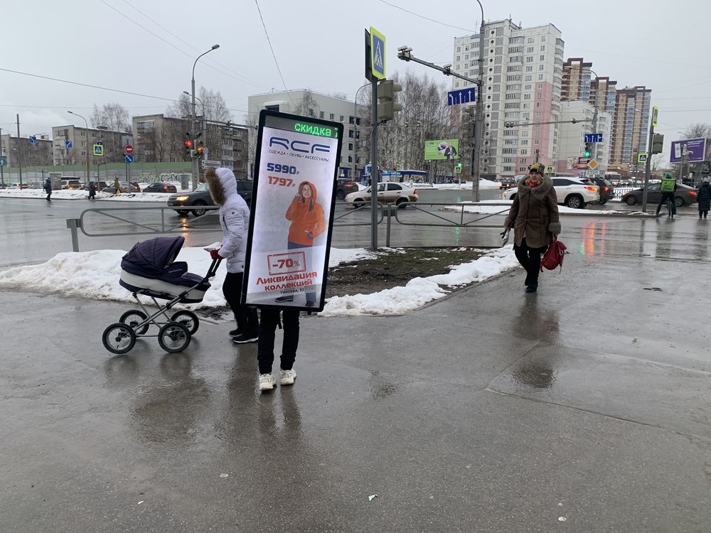 Бесконтактная промоакция в Перми