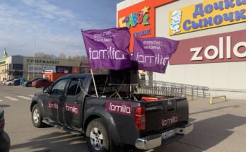 Открытие магазина Фамилия