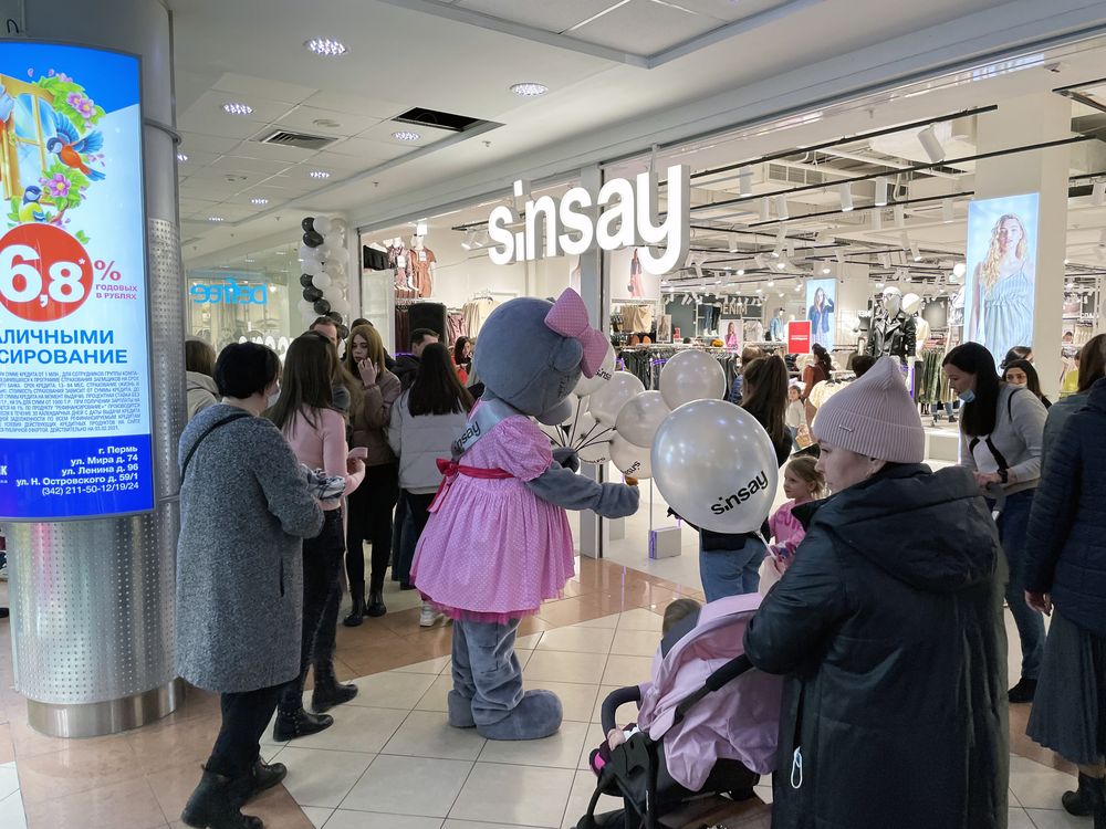 Sinsay Интернет Магазин Каталог Одежды