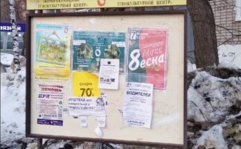 Расклейка рекламы в Кудымкаре и Александровске