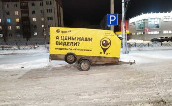 Чижик реклама на прицепе Пермь