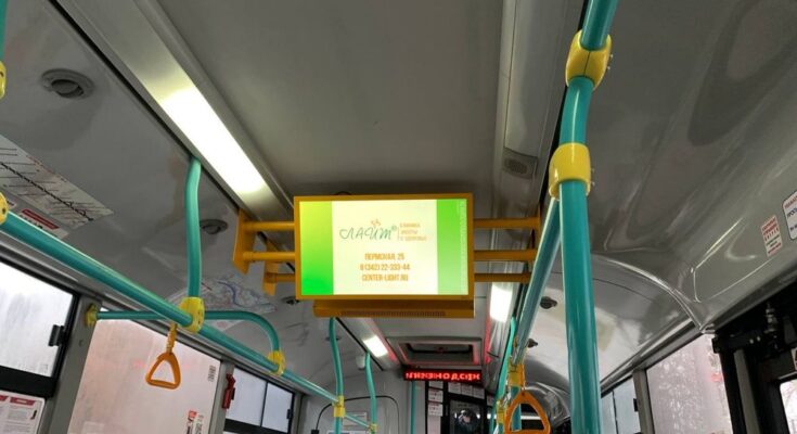 Реклама клиники Лайт в Перми в автобусах