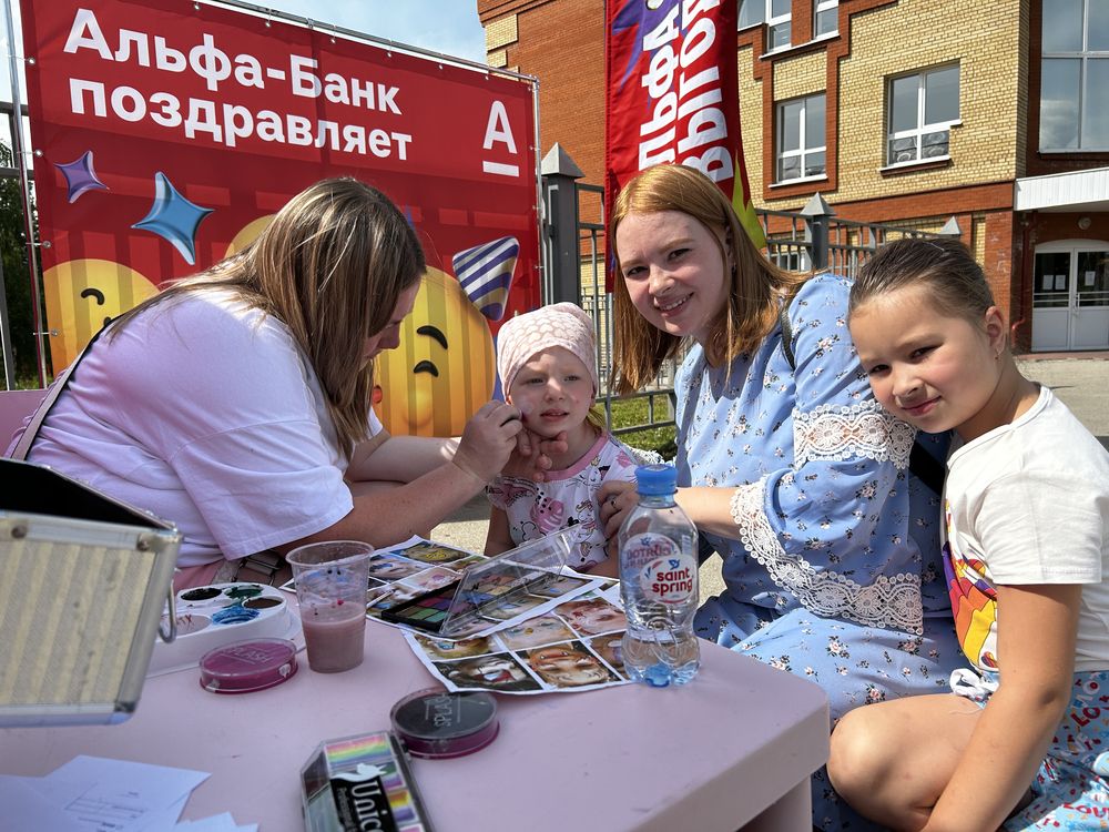 Мероприятие Альфа банка в Лысьве