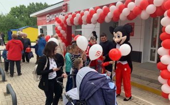 Реклама в Чермозе