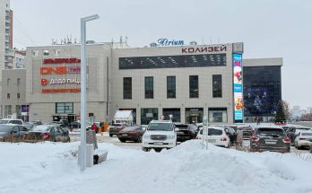 ТЦ Колизей Атриум Пермь