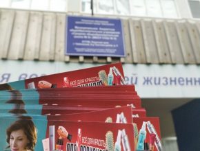 Реклама в школах на День учителя