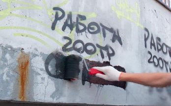 Рекламное граффити