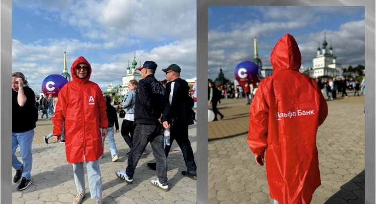 Изготовление одежды в Перми